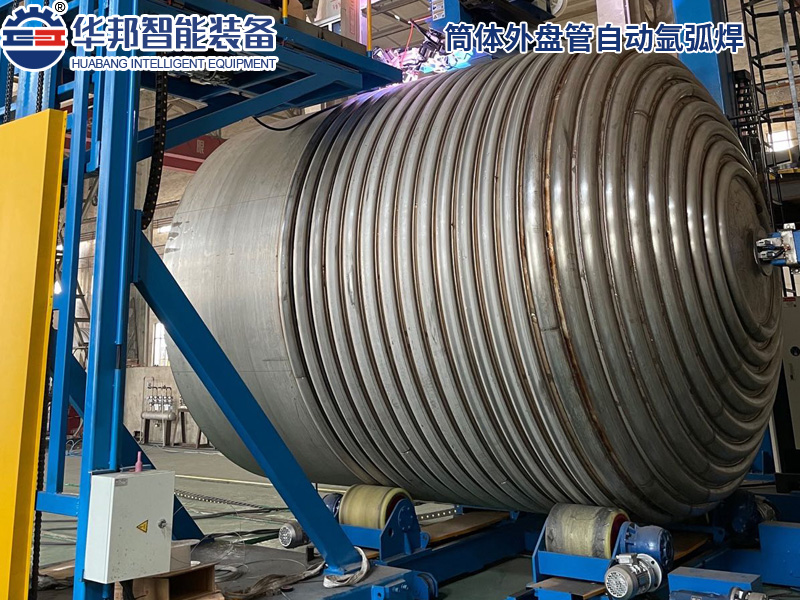 筒體外盤管不銹鋼反應釜自動氬弧焊